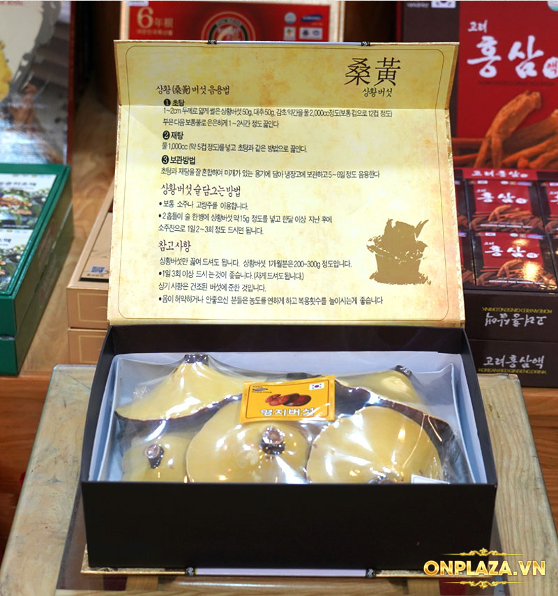 Nấm linh chi đỏ Hàn Quốc cao cấp hộp kim tuyến 1kg (hộp) L051 4